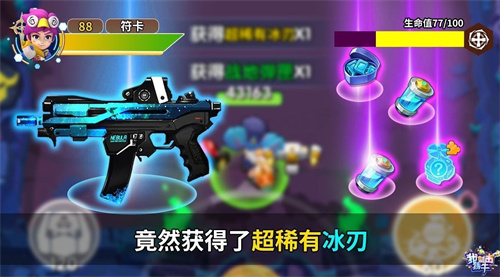 我射击特牛全武器终极破解版截图3