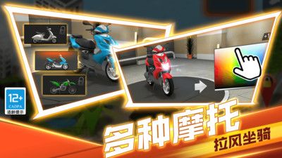 生死赛道最新版截图3