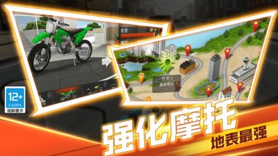 生死赛道最新版截图2
