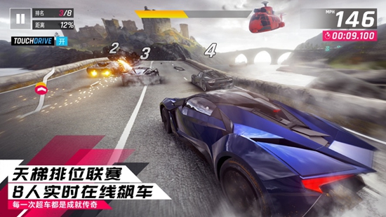 狂野飙车9最新版下载截图2