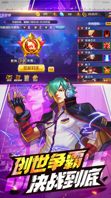 拳皇98最新版截图1