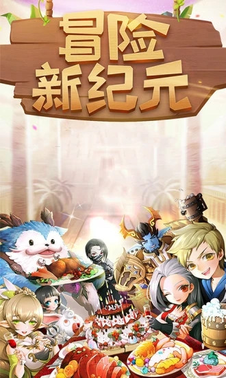 塞尔之光手游解锁版截图4