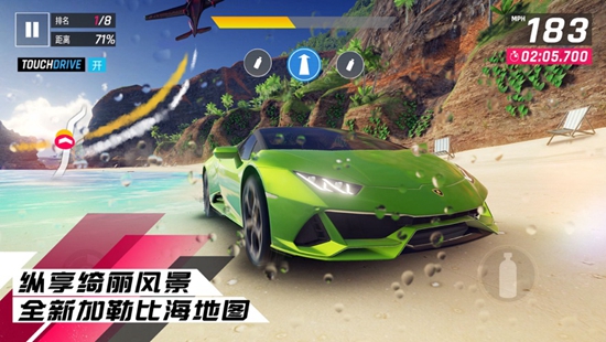 狂野飙车9最新版下载截图4