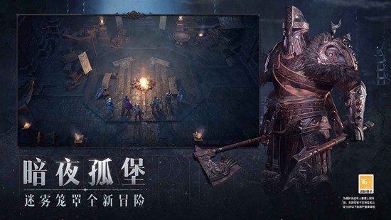 暗黑破坏神不朽囚笼碎片怎么获取 暗黑破坏神不朽囚笼碎片攻略