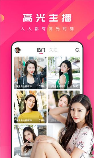 草莓芭乐香草秋葵丝瓜黄瓜无限看最新版截图3