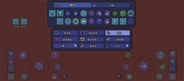 泰拉瑞亚怎么修改键位