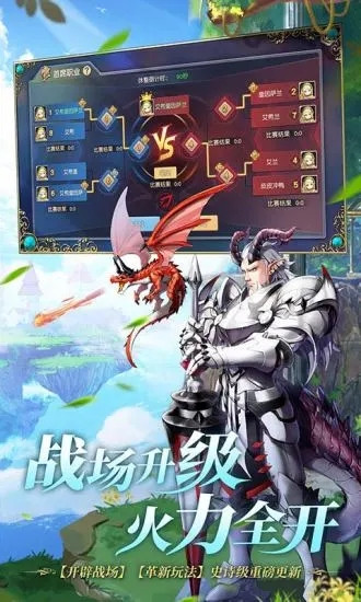 塞尔之光手游解锁版截图2