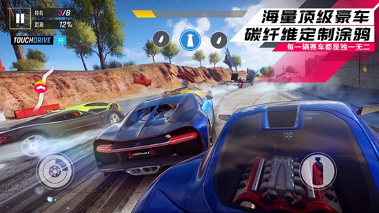 狂野飙车9最新版下载截图1