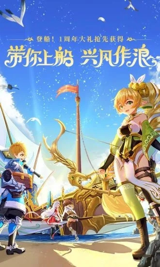 塞尔之光手游解锁版截图1