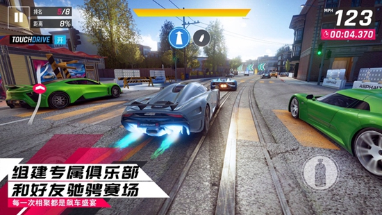 狂野飙车9最新版下载截图5