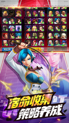 拳皇98最新版截图2