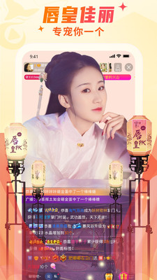 野花社区日本在线观看免费观看3最新下载截图3