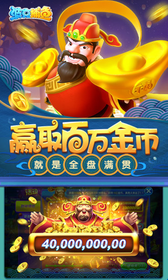 波克捕鱼破解版无限钻石金币2021截图3