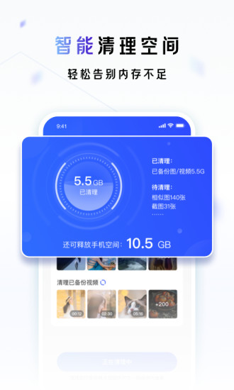 一刻相册app官方版截图3