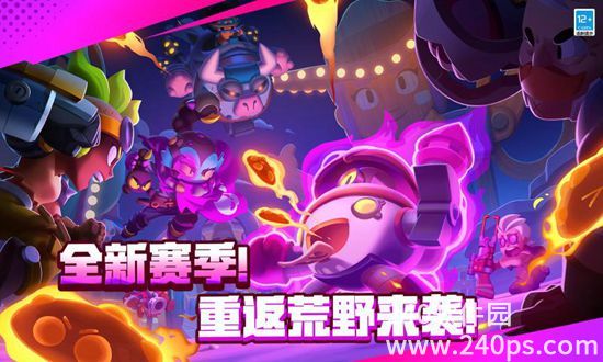 荒野乱斗手游正版下载截图1