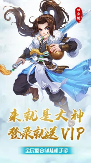 神奇幻想解锁版截图4