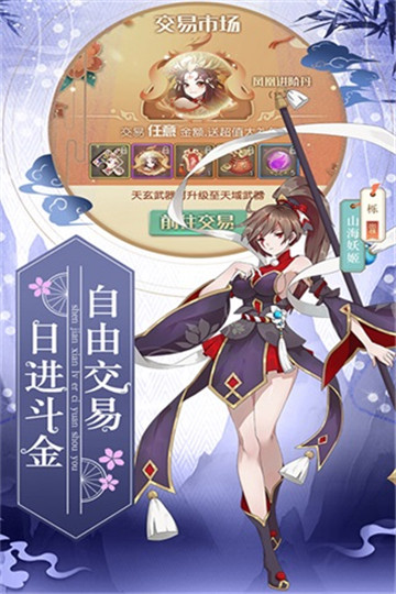 怒剑传说最新版下载截图2