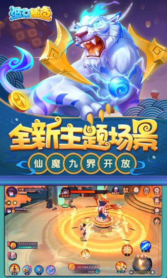 波克捕鱼破解版无限钻石金币2021截图2