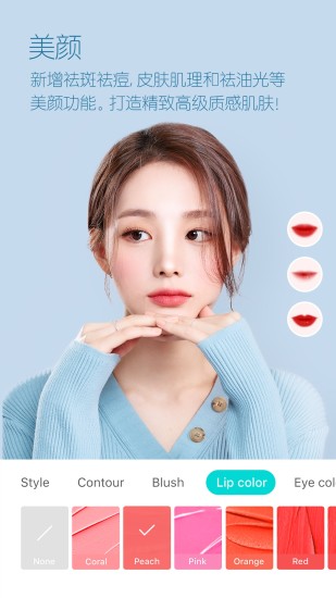 B612咔叽下载安装免费截图2