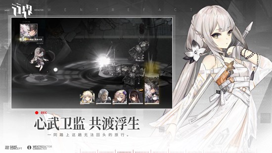 行界强力阵容是哪个 行界强力阵容攻略