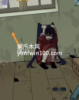 完美小姐她又没猜到结局远处的怪影-完美小姐她又没猜到结局远处的怪影攻略