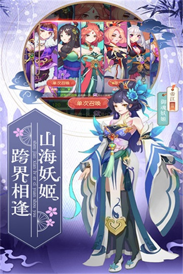 怒剑传说最新版下载截图4