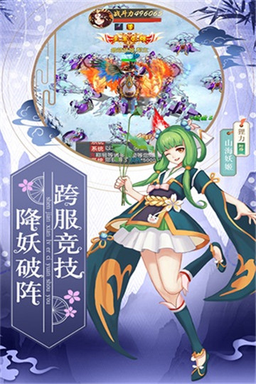 怒剑传说最新版下载截图1