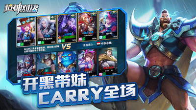 枪神对决九游版截图3