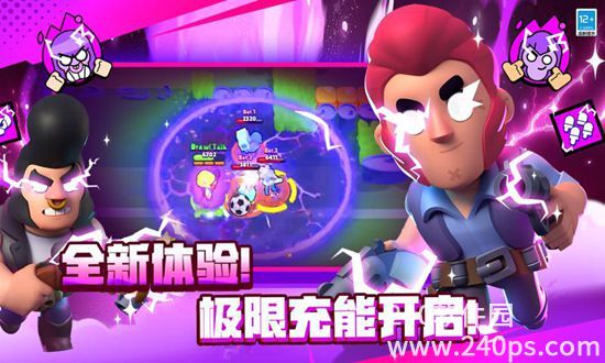 荒野乱斗手游正版下载截图3