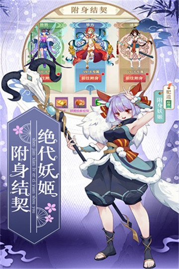 怒剑传说最新版下载截图3