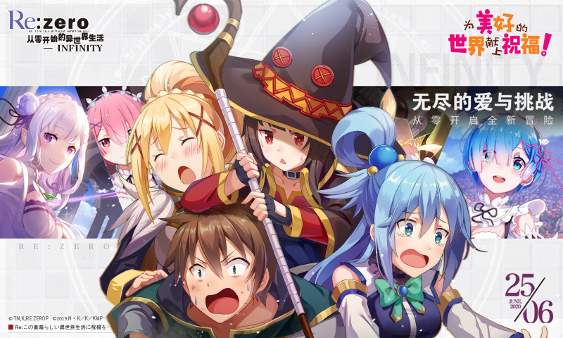 从零开始的异世界生活手游最新版本截图2