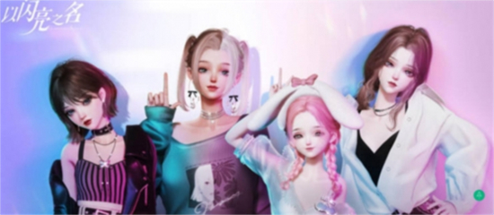 以闪亮之名精力获取攻略-以闪亮之名精力怎么获取