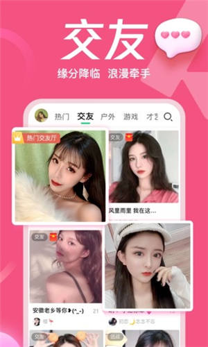 茄子视频app污破解版截图3
