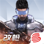 量子特攻官方手游版