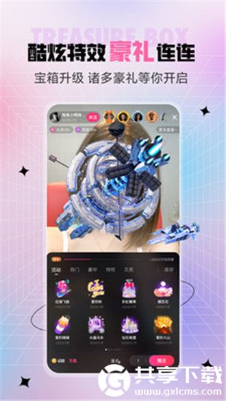 污草莓樱桃丝瓜秋葵榴莲黄截图1