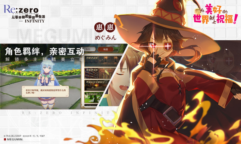 从零开始的异世界生活手游最新版本截图5