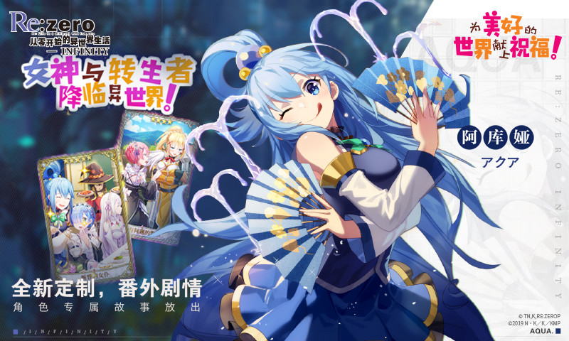 从零开始的异世界生活手游最新版本截图4