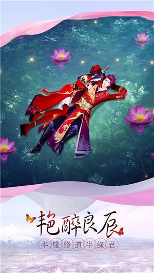 剑凌苍穹九游版截图1