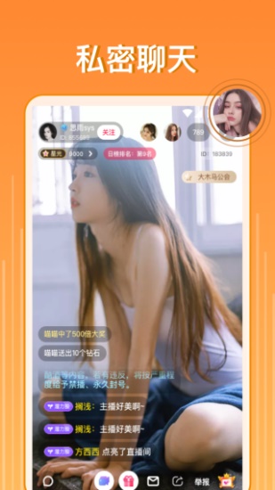 月光宝盒免费视频大全截图2