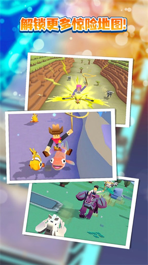 疯狂动物园2024最新版截图2