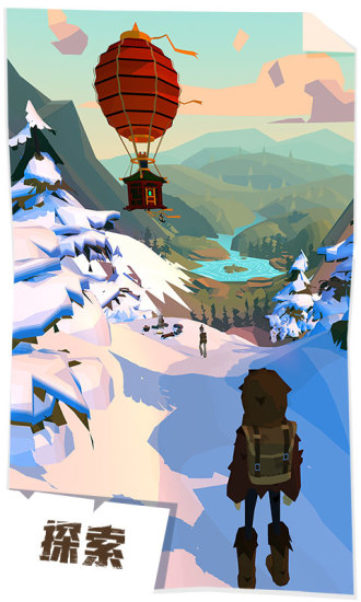 边境之旅优享版无限金内购截图2