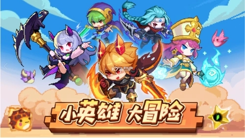 小小勇者安卓版截图2