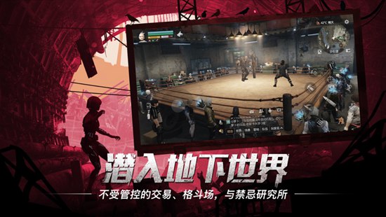 明日之后精简版无需登录版本截图3