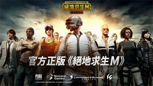 pubg国际服手游为什么显示所在区域无法注册账号