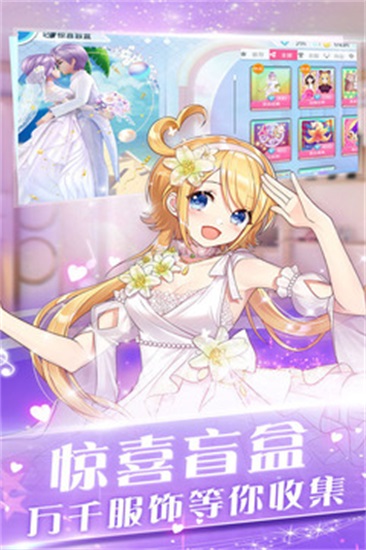 心舞手游精简版下载截图1