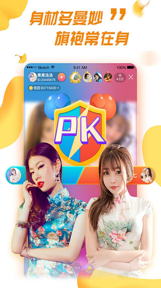 黄瓜视频污版app污成版人截图3