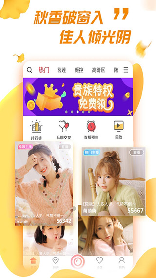 黄瓜视频污版app污成版人截图1