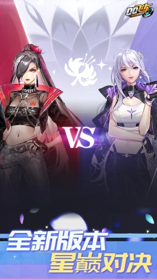  qq飞车安卓和苹果互通吗 qq飞车怎么转区安卓转苹果