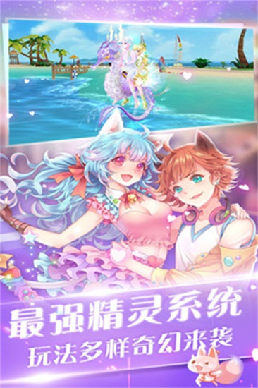 心舞手游精简版下载截图4