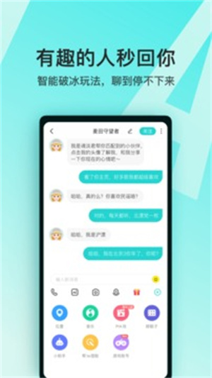 soulapp最新版截图4